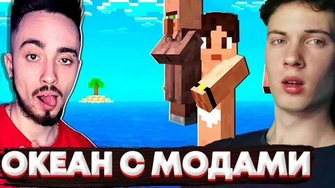 Эдисон выживает на острове