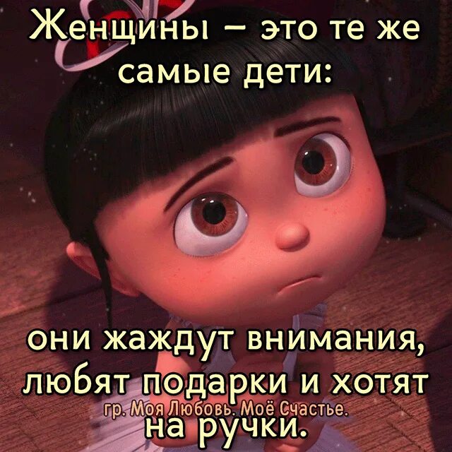 Внимание для женщины это. Самый дорогой подарок это внимание. Самый дорогой подарок женщине внимание постоянное внимание. Самый дорогой подарок для женщины это внимание. Самый лучший подарок это внимание.