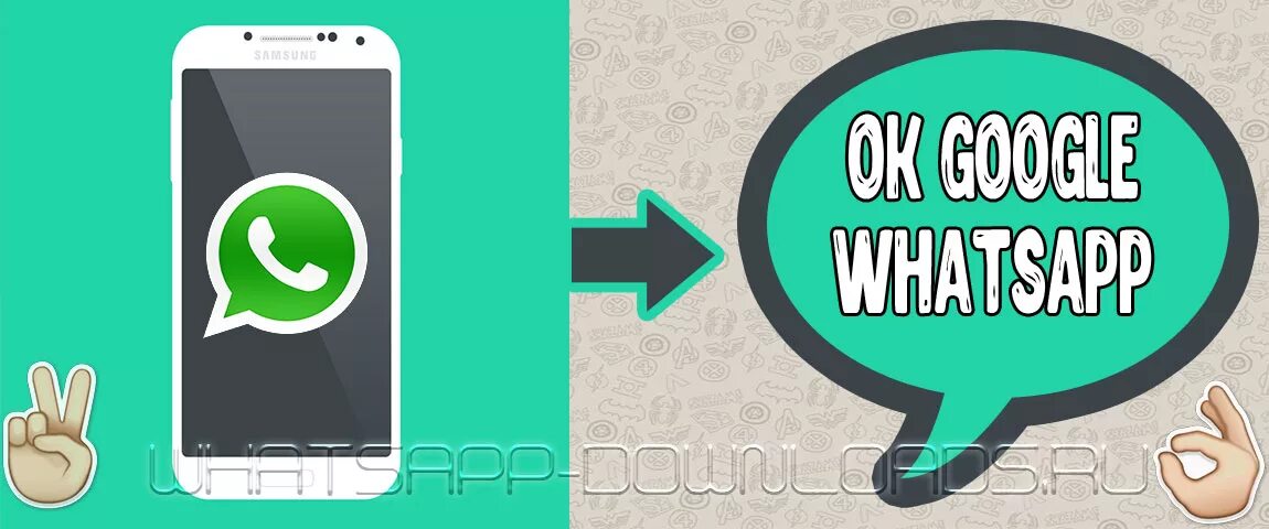 Как сделать в ватсап одну галочку сообщениях. Возможности ватсап. whatsapp viewer. google whatsapp. галочки в whatsapp.