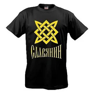 Правильный шмот