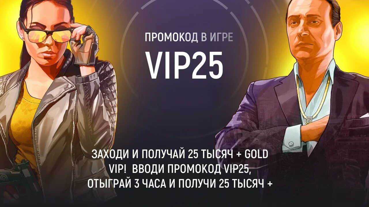 Играем в grand mobile. Гранд мобайл лотерея. Гранд мобайл рп. Гранд мобайл лотерея. Рулетка гранд мобайл.