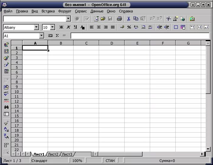 Опен калк. Интерфейс табличного процессора OPENOFFICE Calc. Электронная таблица OPENOFFICE Calc. Apache OPENOFFICE Calc Интерфейс. Рабочее окно электронная таблица калк.