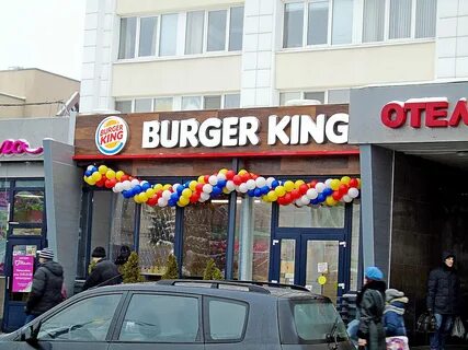 Кинг гомель