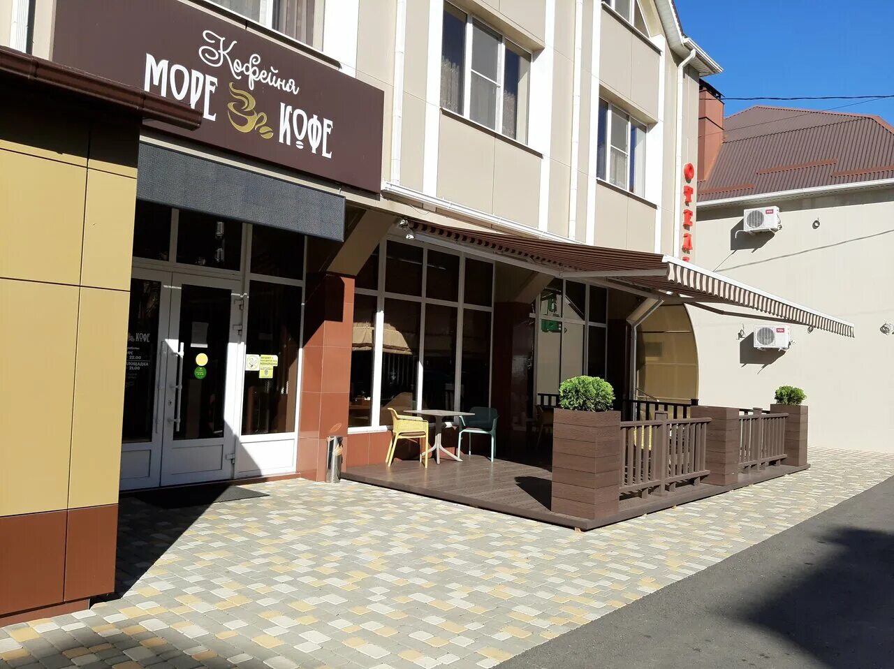 меню роллы. кафе спутник апшеронск. кафе апшеронск. ешь апшеронск. апшеронск пиццерия.