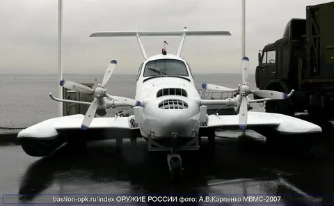 Экраноплан акваглайд