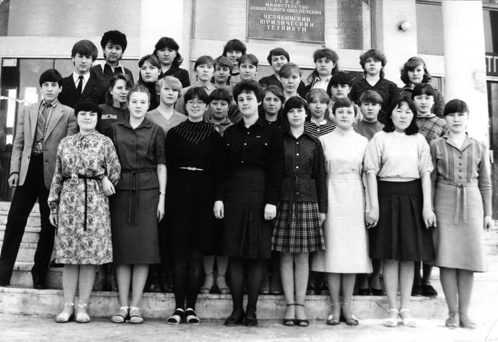 Карталы школа 34. 1987 году на юге челябинской. Гора чека челябинская область. 1987 году на юге челябинской. 1987 году на юге челябинской.