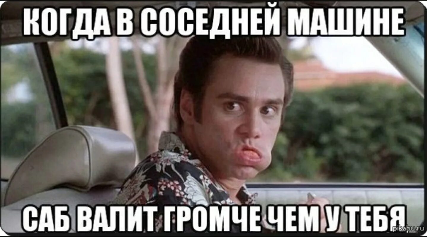 Следующую на 2 громче