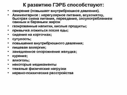 Огурцы при гэрб