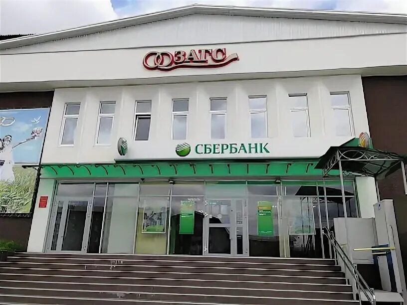 загс усолье. загс усолье-сибирское. загс на киевской иркутск. загс усолье-сибирское официальный сайт. работа загса усолье сибирское.