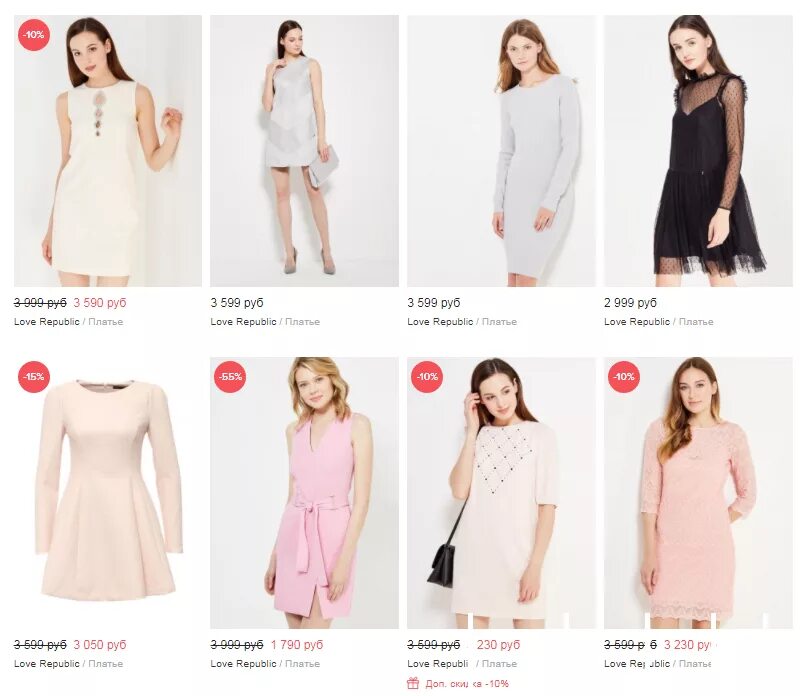 Масс маркет одежды список. Масс маркет одежды список. Бренды женской одежды масс маркет. Мода масс маркет. Одежда из масс маркета.