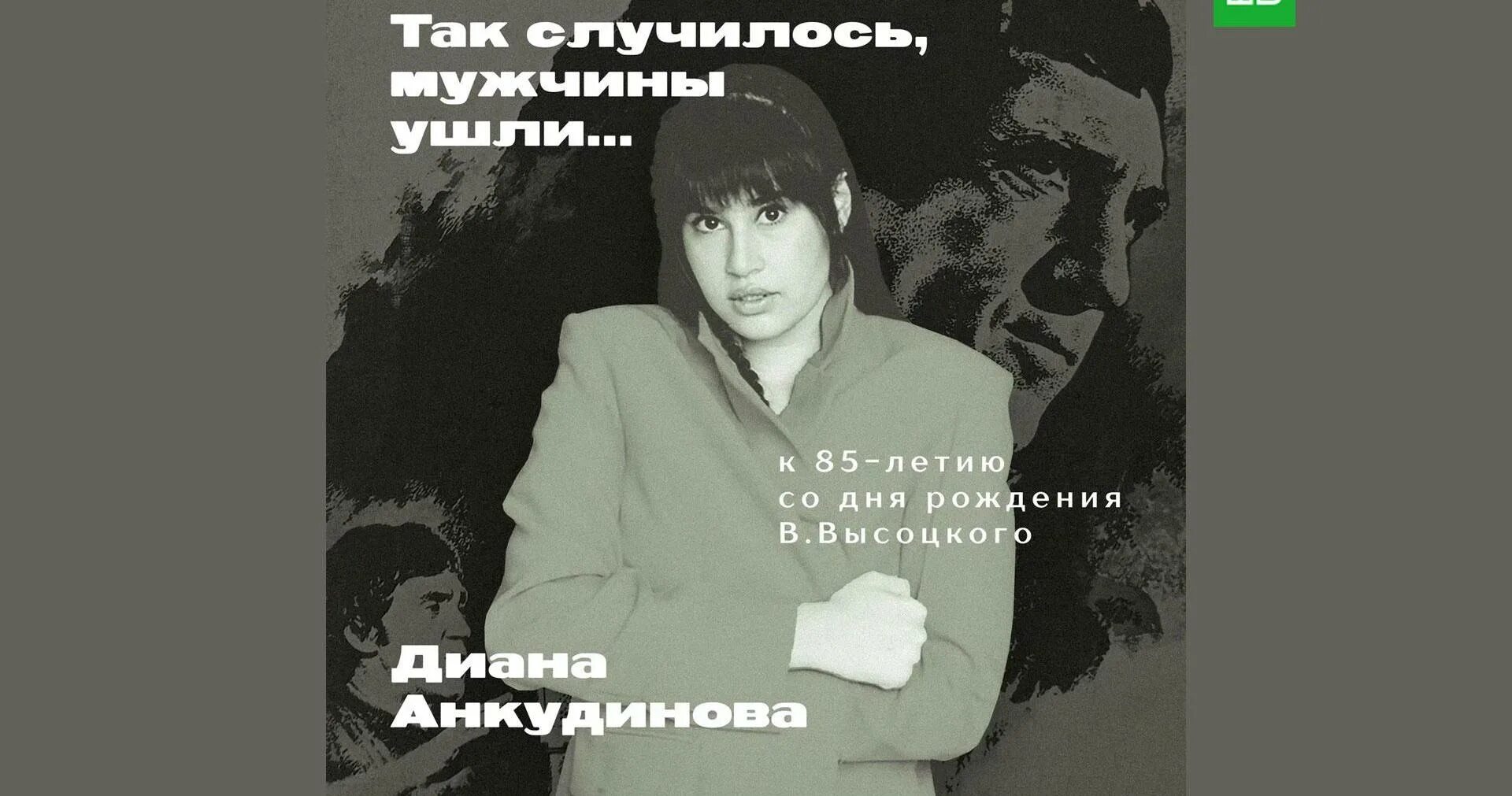 Больше не выпускает песни. Джастин бибер торт. Текст песни предатель. Песнч текс. Пластинки куин ссср.