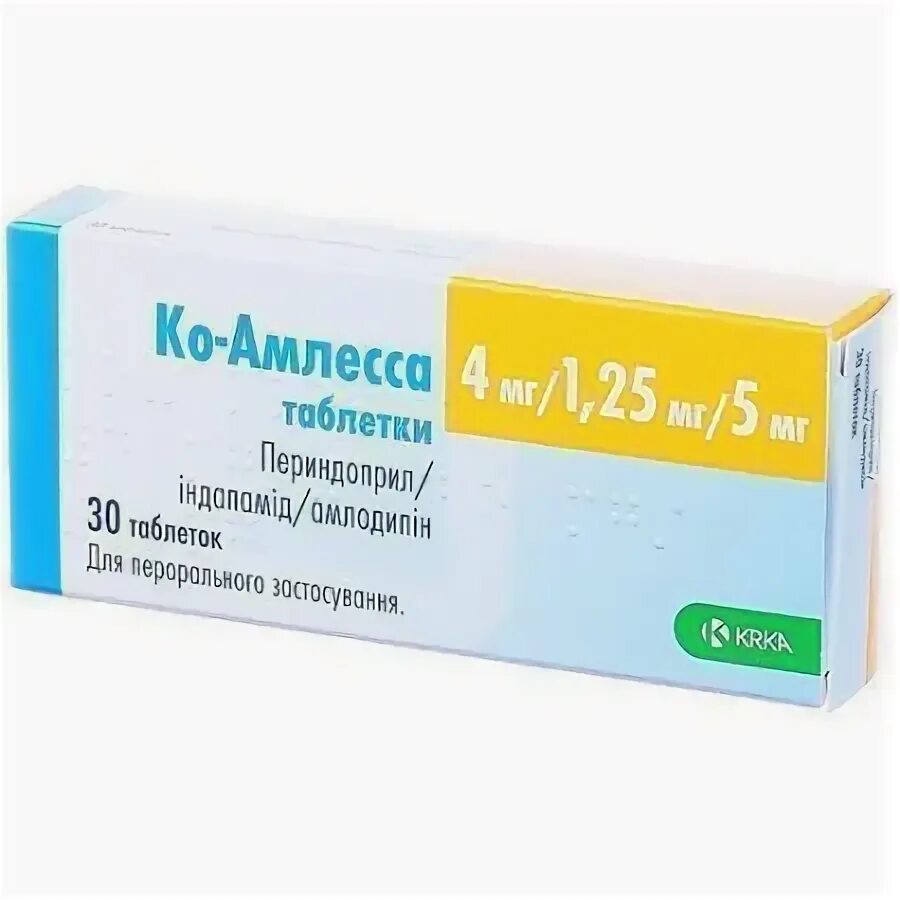 Ко - Амлесса 4мг/5мг/1,25мг. Ко-Амлесса 4 мг/5 мг/1,25мг таблетки №30. Амлесса 5/10. Ко-Амлесса 8/5/1,25. Ко амлесса 8 10 2.5 купить