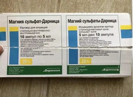 Шишка после внутримышечного укола