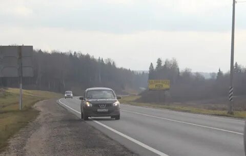 Дорога рыбинск