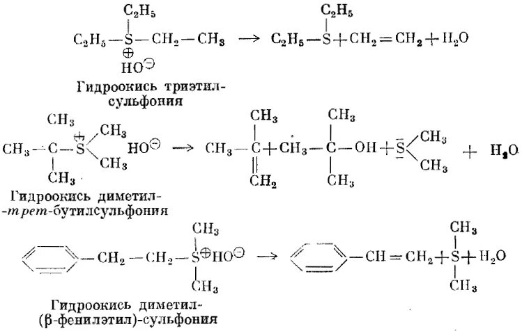 Этилена в кислой среде. Изобутилен плюс бромоводород. Димеризация изобутилена. Изобутилен структурная формула. Изобутилен hbr.