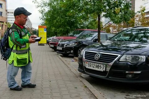 Администратор парковочного пространства