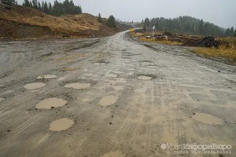 М 32 дорога