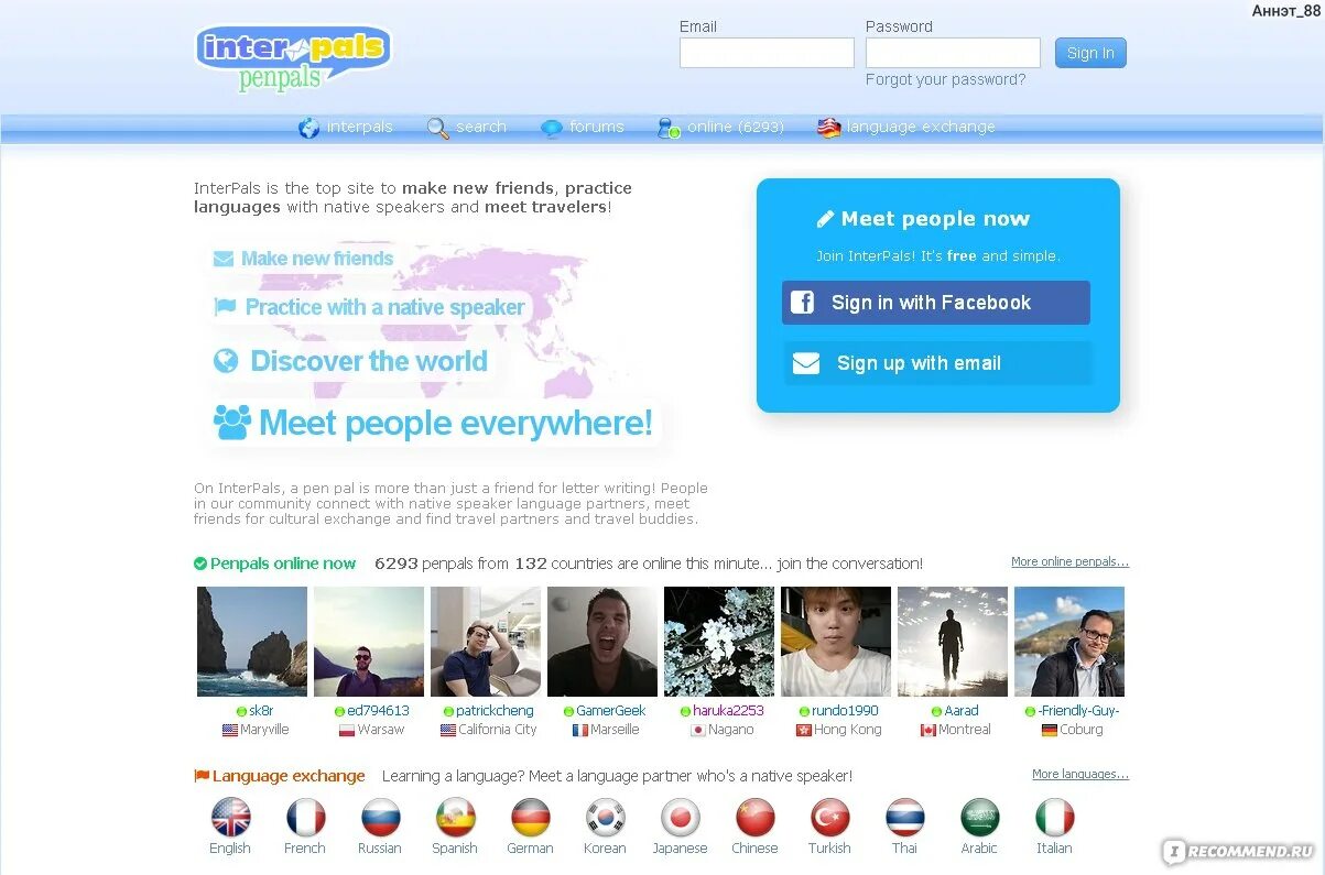 Interpals. Interpals penpals. 2. Interpals. Interpals net.