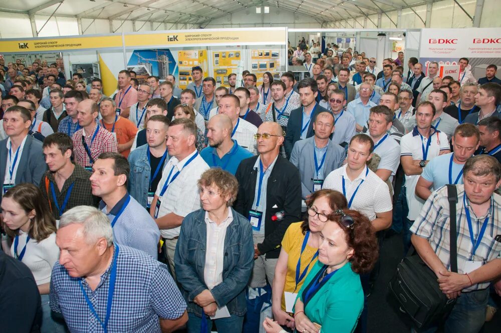 Уралэнерго работа. Уралэнерго работа