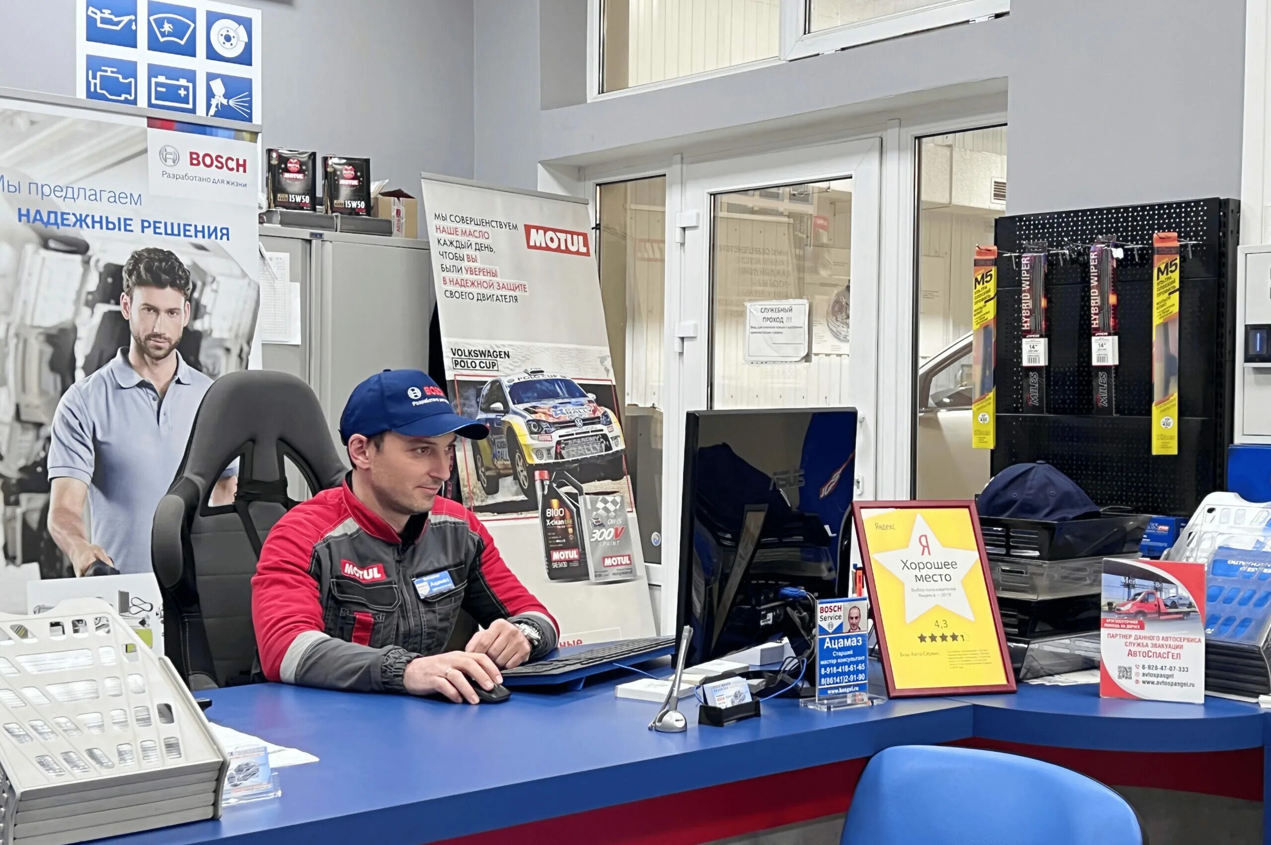 автосервисы губкина