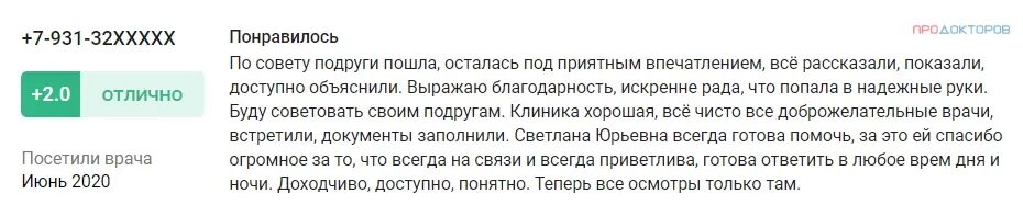 Спринцевание фракции АСД. АСД 2 при миоме матки. Спринцевание АСД 2 фракция отзывы. АСД спринцевание схема. Миома асд 2