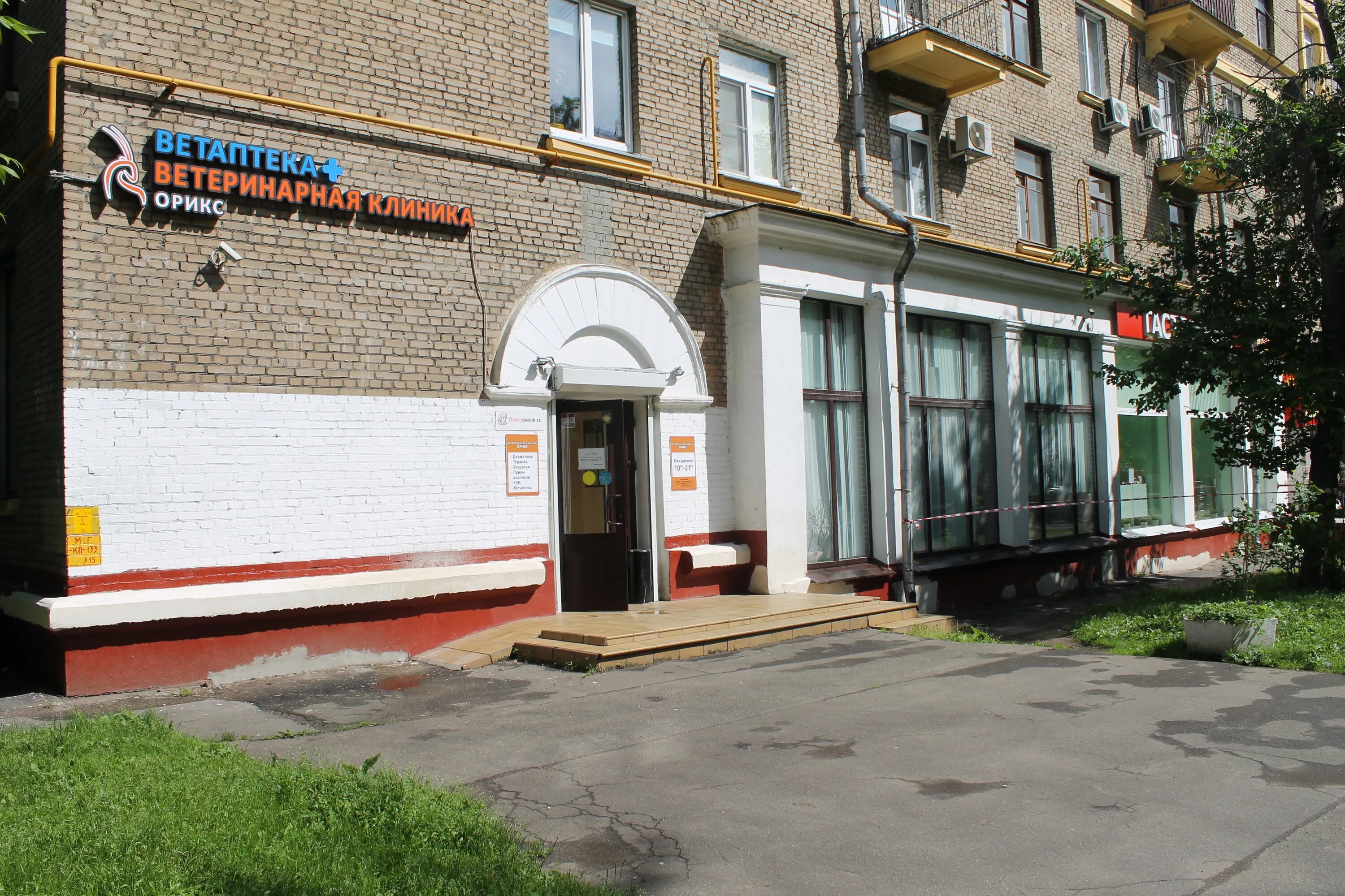 Мебельный комиссионный магазин в кирове на октябрьском проспекте 54. Kosmetika. Аптека у метро октябрьское поле. Магазин рено в калуге на октябрьской. Челябинск улица елькина 73.