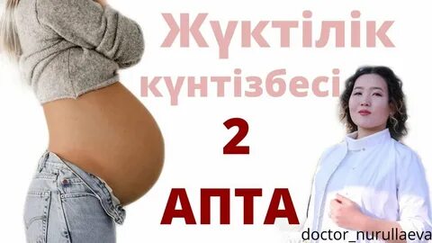 Анасы мен қызы және жігіті порно