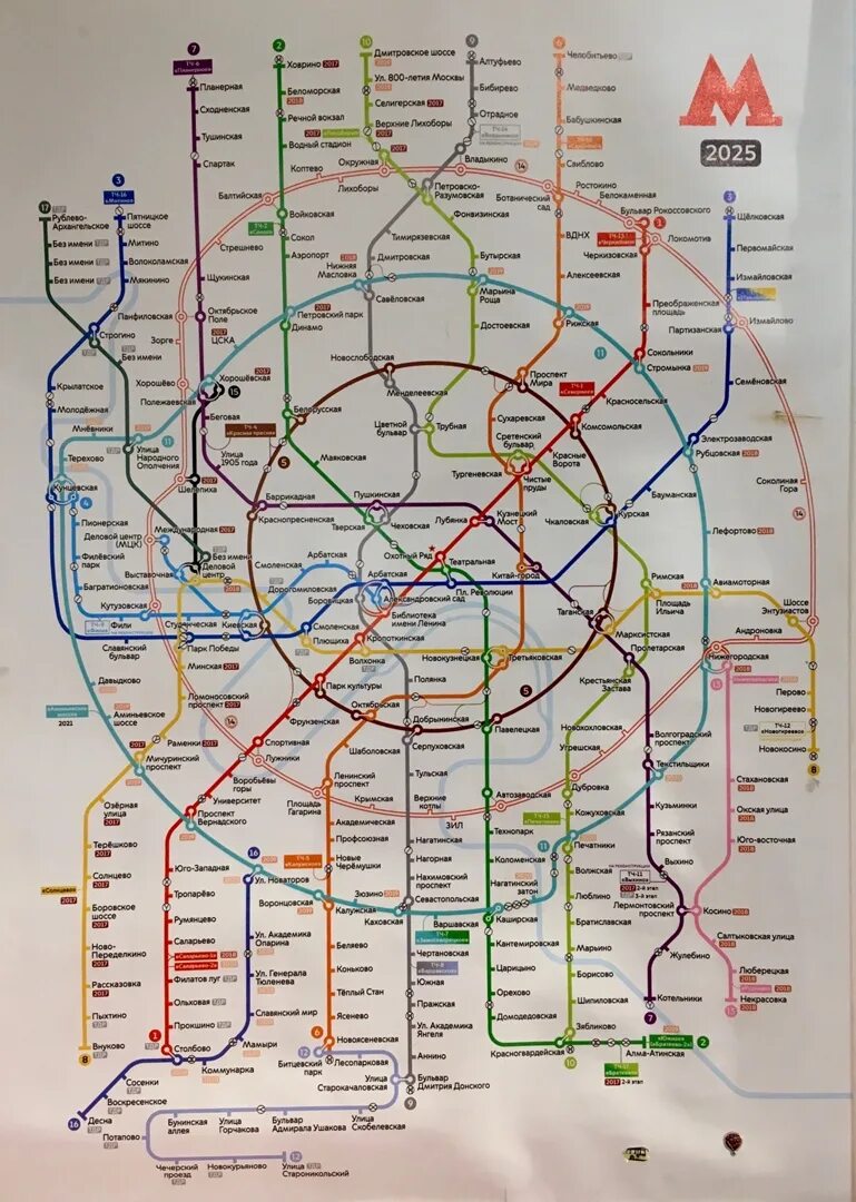 Карта метро москва 2024 крупно