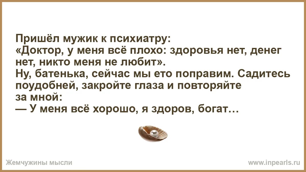 пишите плохая связь