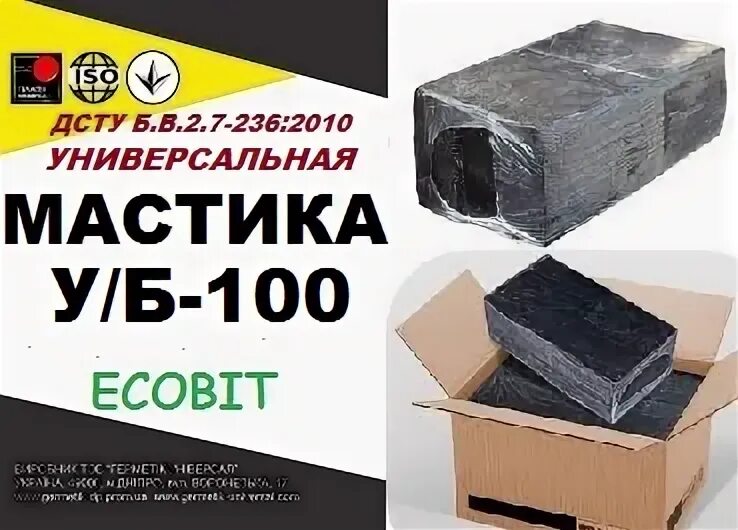 Дсту б