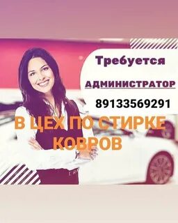Работа кызыл вакансии