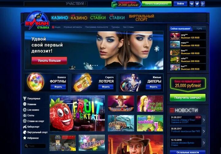 Аппараты с минимальным депозитом 50р casinorealwin xyz. Интернет казино с минимальной ставкой. Казино с рублёвыми ставками. Интернет казино с минимальными ставками. Казино минимальная ставка.