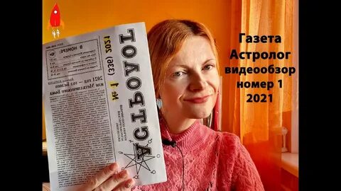 Года видео обзор