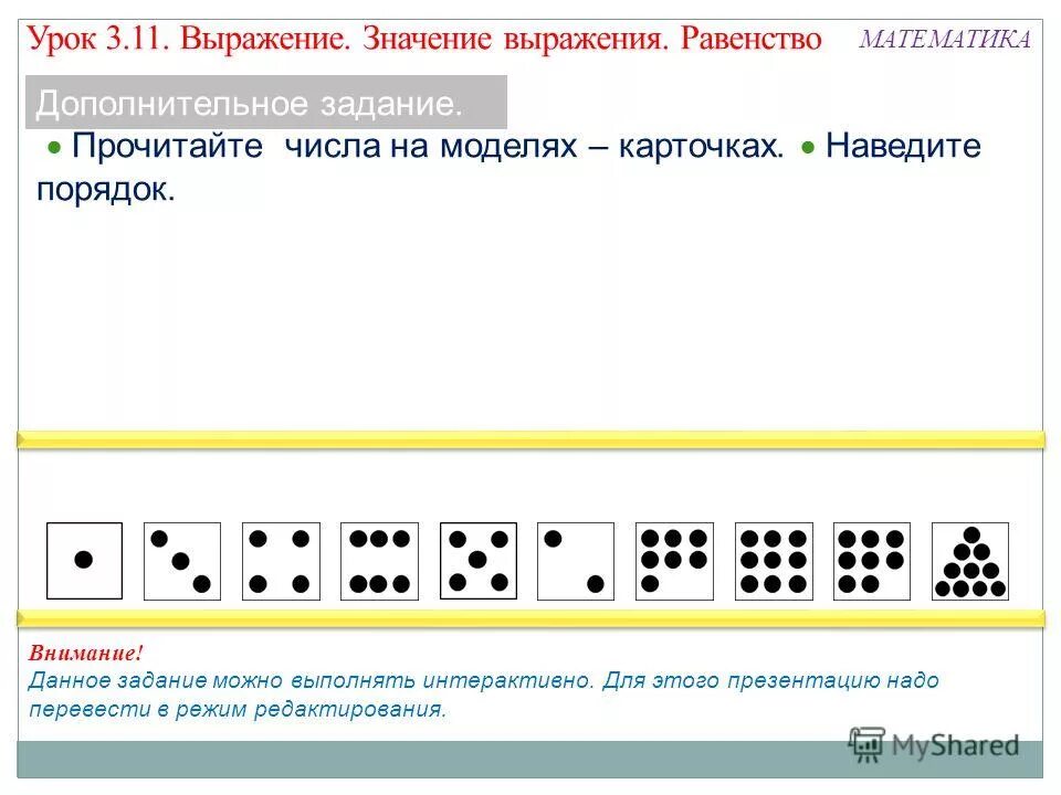 1008 порядок дополнительные
