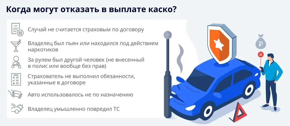 Как получить страховую выплату после дтп