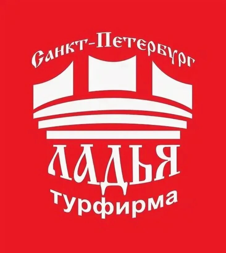 корабль ладья древней руси. ладья спб. ладья это в древней руси. лазья. ладья судно древних славян.