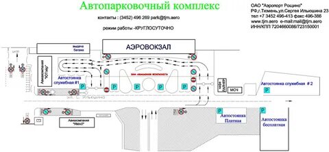Карта аэропорта минеральные