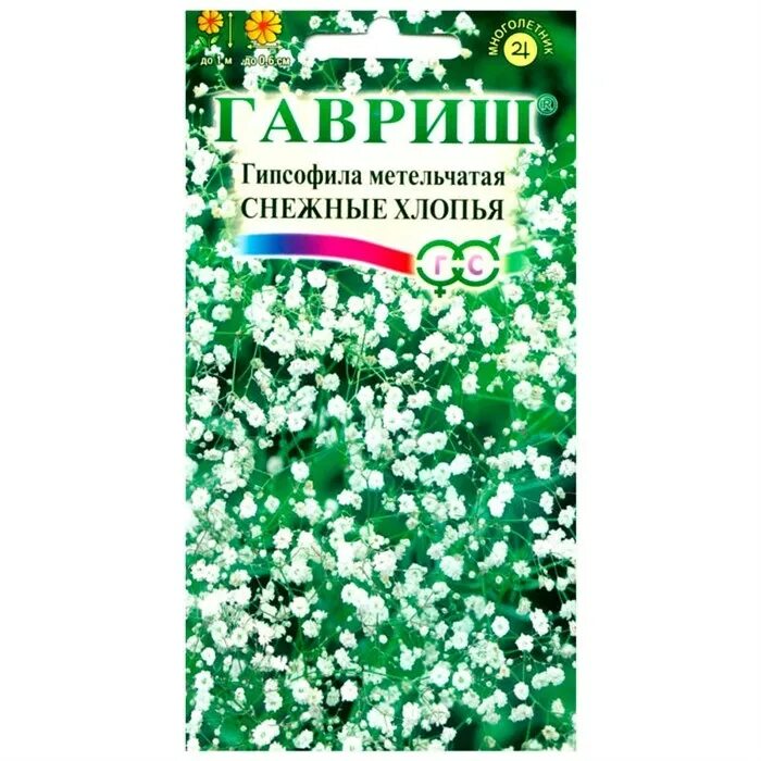 Гипсофила