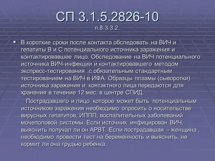 3.1 5.2826