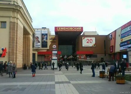 Тц семеновский