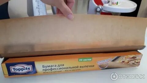 Масло или бумага для выпечки