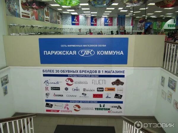 день парижской коммуны открытки. мц парижская коммуна. знамя парижской коммуны. лого завод «парижская коммуна». мц парижская коммуна.