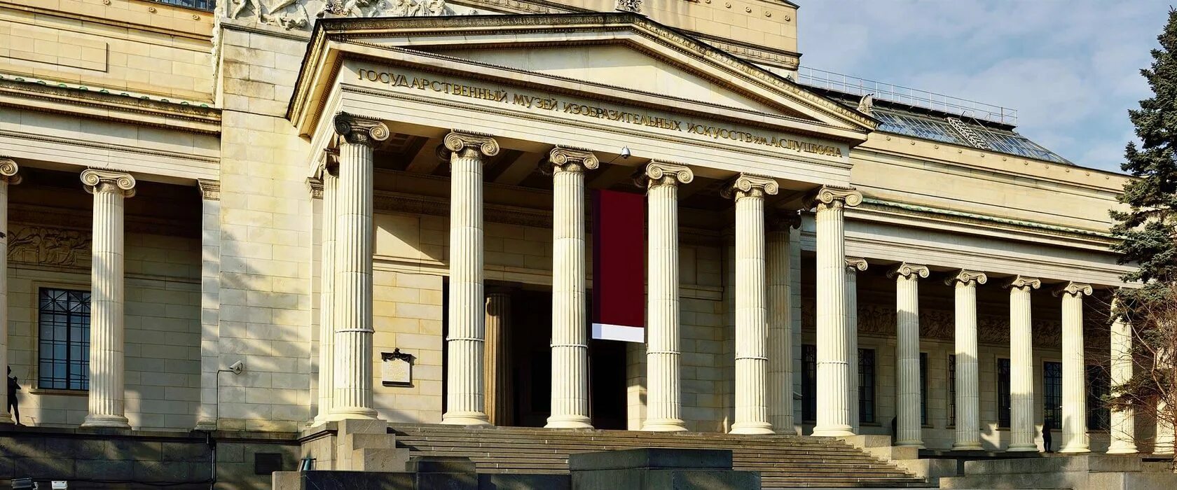 государственный музей изобразительных искусств имени а с пушкина. здания имени пушкина. здание музея изобразительных искусств им. гмии им пушкина здание. музей пушкина в москве волхонка 12.