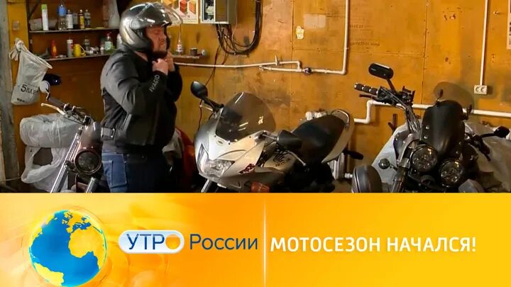 Когда начинается мотосезон в 2025 году. Когда начинается мотосезон. автомобилисты против мотоциклистов. готовим мотоцикл к сезону. через сколько наступит мотосезон.