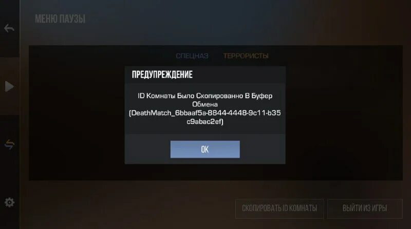 Карта sandstone standoff 2. Modern gun взлом. Desert eagle gta 5. Кукри стандофф. Ножи из standoff 2.