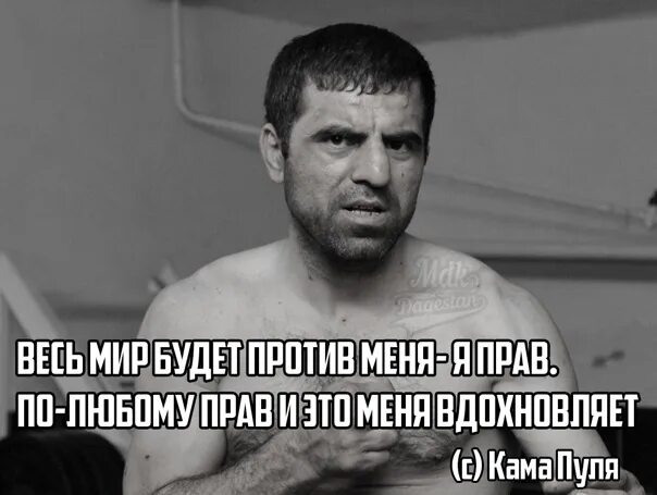 8кам веры нет врет паскуда подлог. 8кам веры нет врет паскуда подлог