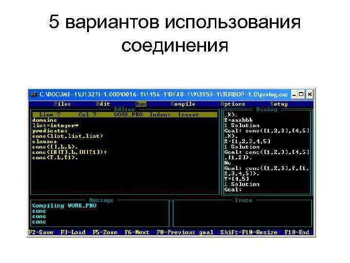 Turbo prolog