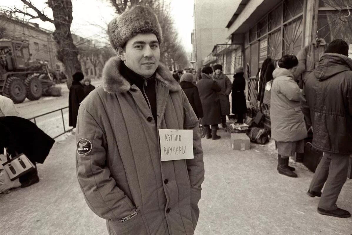 Ссср 90 годы. Россия 1990е приватизация. Рынок в России в 90е. Россия 1992 год. Россия 1990-е.