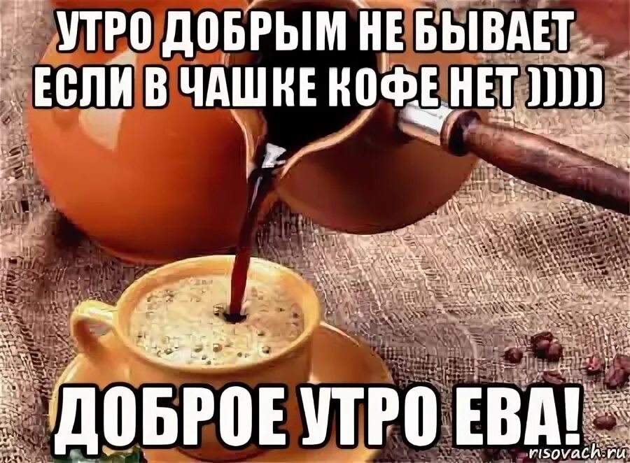 Не существует добрых хороших