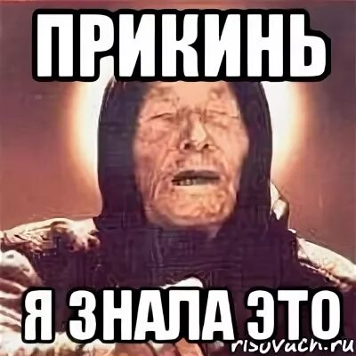 Ну да мем. Анекдоты в картинках из инстаграма. Да ладно мем. Зарплата картинки. Урезали зарплату.